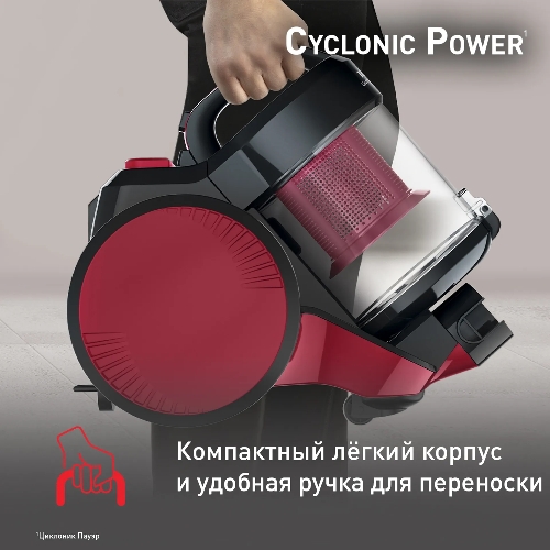 (Поврежденная упаковка) Пылесос с контейнером Tefal/TW1923RH