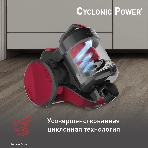 (Поврежденная упаковка) Пылесос с контейнером Tefal/TW1923RH