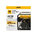 Электрогенератор бензиновый Denzel GE 7900, 6.5 кВт, 97 дБ, 74 кг