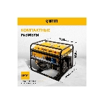 Электрогенератор бензиновый Denzel GE 7900, 6.5 кВт, 97 дБ, 74 кг