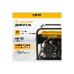 Электрогенератор бензиновый Denzel GE 7900, 6.5 кВт, 97 дБ, 74 кг