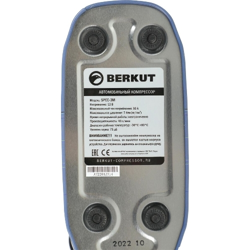 Автомобильный компрессор Berkut SPEC-3M 40л/мин шланг 0.6м
