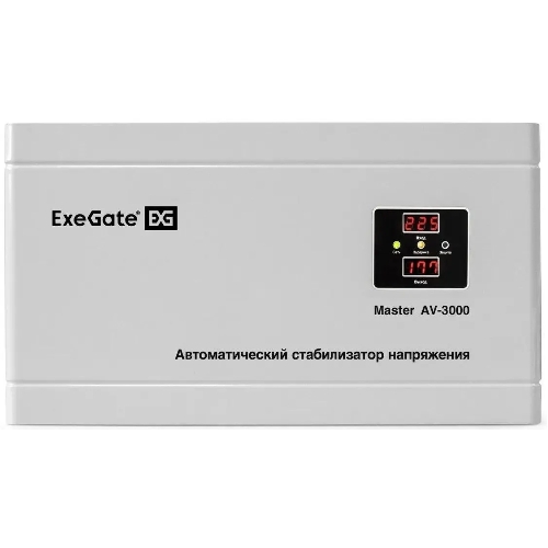 Стабилизатор напряжения ExeGate Master AV-3000 (3000ВА, 140-260В, цифр. индикация вход/вых. напряжения, 220В±8%, КПД 98%, 5 уровней защиты, задержка, метал.корпус, клем.колодка, RTL)