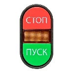 Кнопка APBB-22N "Пуск-Стоп" овал. 24В NO+NC EKF pbn-apbb-o-24