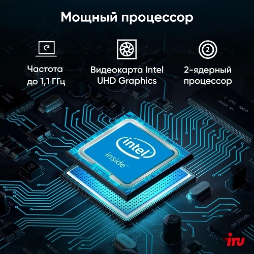 Моноблок IRU P231 23.8" Full HD Cel N4020 (1.1) 8Gb SSD 256Gb Win 11Pro GbitEth WiFi BT 120W Cam черный 1920x1080