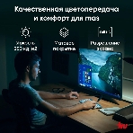 Моноблок IRU P231 23.8" Full HD Cel N4020 (1.1) 8Gb SSD 256Gb Win 11Pro GbitEth WiFi BT 120W Cam черный 1920x1080
