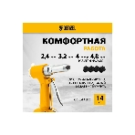 Пневматический заклепочник Denzel PR4, 2,4-4,8 мм
