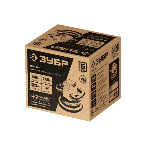 Полировальная машина Зубр ЗПМ-240, 3000 об/мин, 240мм, 140Вт