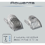 Машинка для стрижки Rowenta TN1400F1 белый/черный