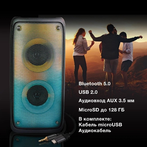 Минисистема Hyundai H-MC1230 черный 40Вт FM USB BT micro SD