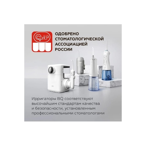 Ирригатор BQ IR003 белый/синий
