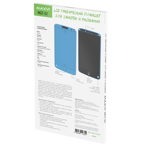 LCD планшет для заметок и рисования Maxvi MGT-02