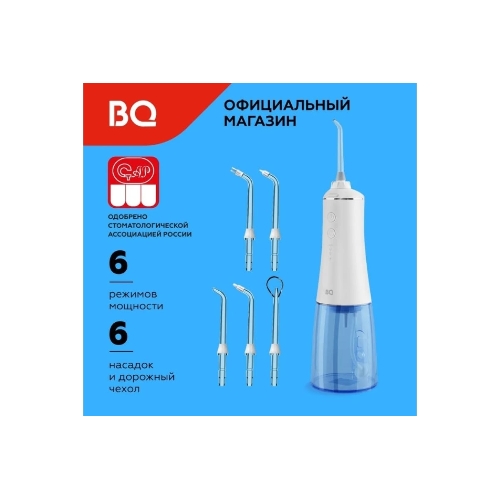 Ирригатор BQ IR003 белый/синий