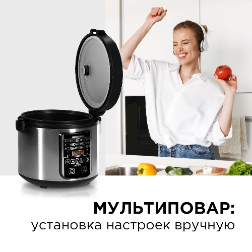 Мультиварка Redmond RMC-M36 сталь/черный