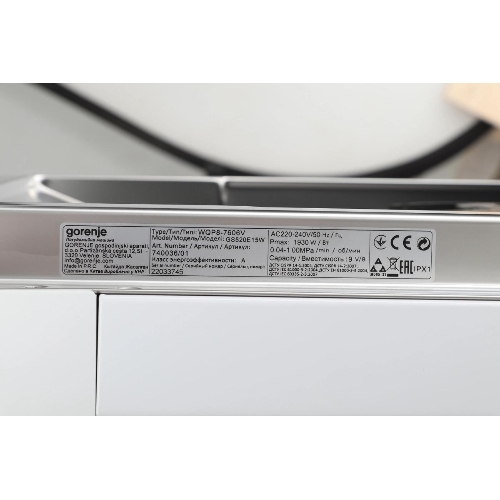 Посудомоечная машина Gorenje GS520E15W, белая, 44.8 см, 9 компл., 47 дБ, класс A++