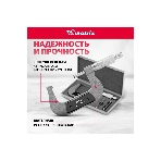 Микрометр механический Matrix, 50-75 мм