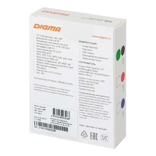 Плеер Hi-Fi Flash Digma B4 8Gb черный/1.8"/FM/microSDHC