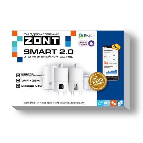 Контроллер отопительный ZONT SMART 2.0 (GSM + Wi-Fi)