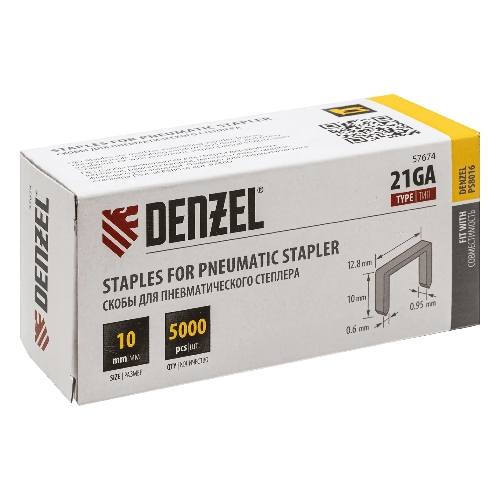 Скобы Denzel 21GA для пнев. степл., 10мм, шир. - 0,95мм, тол. - 0,6мм, шир. скобы - 12,8мм, 5000шт