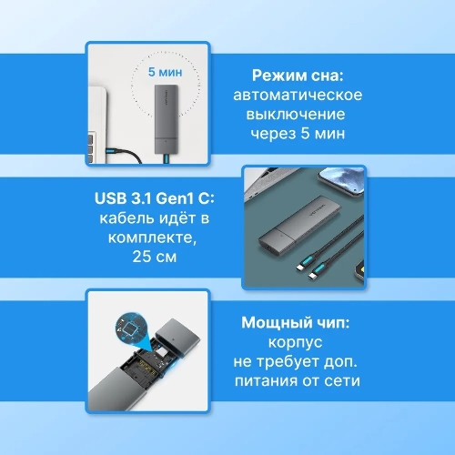 Корпус для SSD Vention USB 3.1 Gen 2-C M.2 NGFF (B-Key/B&M Key) Серый