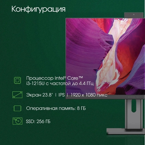 Моноблок Digma Pro Unity 23.8" Full HD i3 1215U (1.2) 8Gb SSD 256Gb UHDG CR Ubuntu GbitEth WiFi BT 90W клавиатура мышь Cam серый/черный 1920x1080