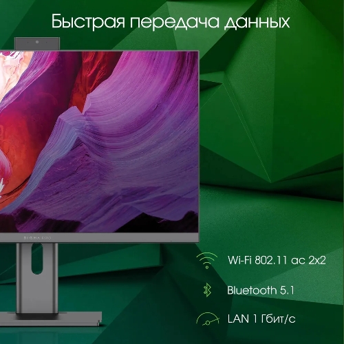 Моноблок Digma Pro Unity 23.8" Full HD i3 1215U (1.2) 8Gb SSD 256Gb UHDG CR Ubuntu GbitEth WiFi BT 90W клавиатура мышь Cam серый/черный 1920x1080