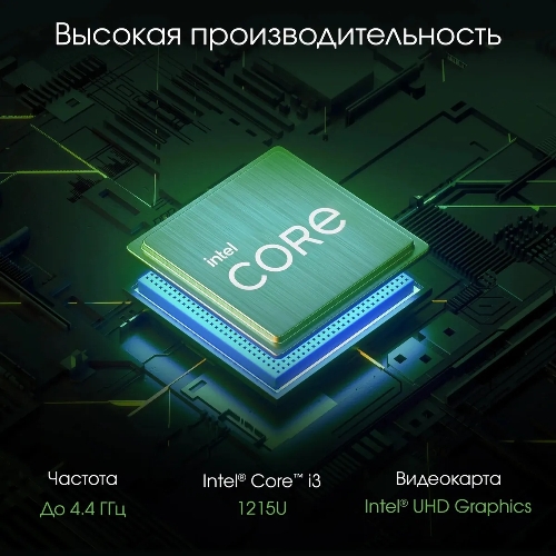 Моноблок Digma Pro Unity 23.8" Full HD i3 1215U (1.2) 8Gb SSD 256Gb UHDG CR Ubuntu GbitEth WiFi BT 90W клавиатура мышь Cam серый/черный 1920x1080
