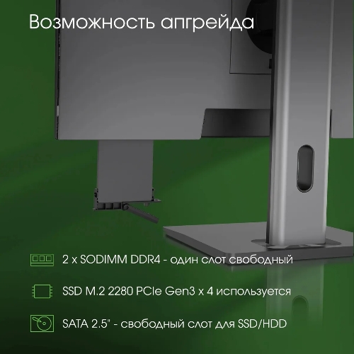 Моноблок Digma Pro Unity 23.8" Full HD i3 1215U (1.2) 8Gb SSD 256Gb UHDG CR Ubuntu GbitEth WiFi BT 90W клавиатура мышь Cam серый/черный 1920x1080