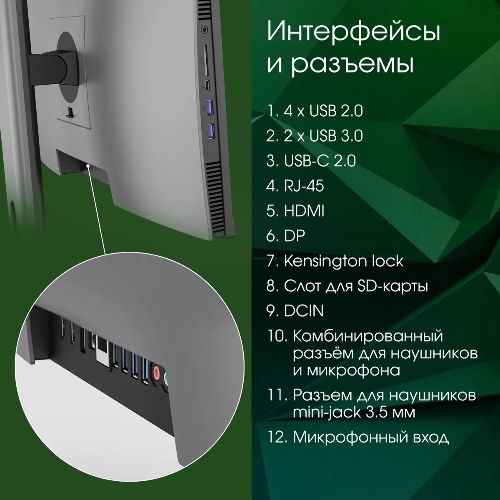 Моноблок Digma Pro Unity 23.8" Full HD i3 1215U (1.2) 8Gb SSD 256Gb UHDG CR Ubuntu GbitEth WiFi BT 90W клавиатура мышь Cam серый/черный 1920x1080