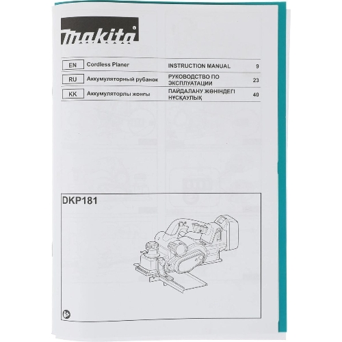 Рубанок Makita DKP181Z 82мм 12000об/мин