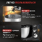 Миксер планетарный Delta LUX DE-7900Р черный : 1000 Вт,чаша из нерж.стали-3,5л (2)