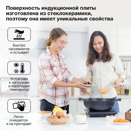 Плита настольная электрическая Hyundai HYC-0102 серебристый/черный стеклокерамика