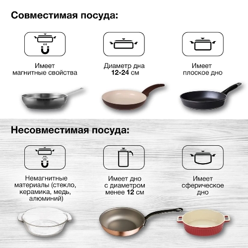 Плита настольная электрическая Hyundai HYC-0102 серебристый/черный стеклокерамика