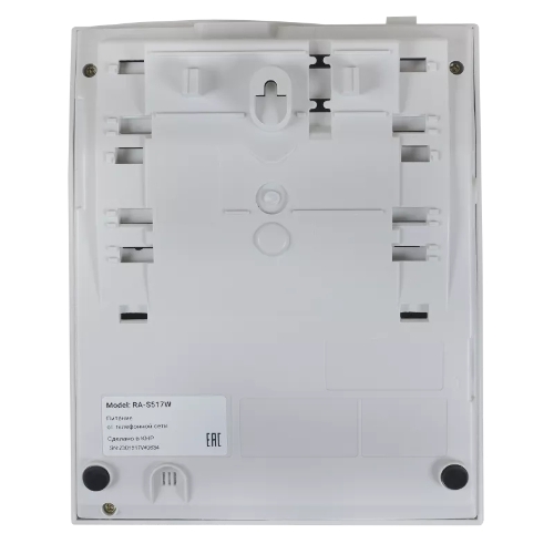 Телефон проводной SANYO RA-S517W белый