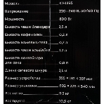 Кухонный комбайн Kitfort KT-1395 800Вт серебристый/черный