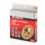 Чашка алмазная зачистная Matrix 72999 180 мм, Turbo