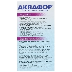 Картридж Аквафор B15 (В100-15),ресурс 170л