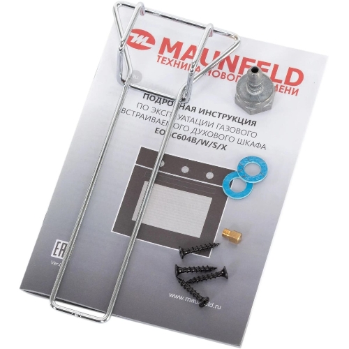 Шкаф духовой газовый Maunfeld EOGC604B, встраиваемый