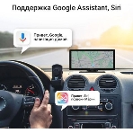 Автомобильный монитор Digma Smart Play 1200 Dual 8.9" 600x1024