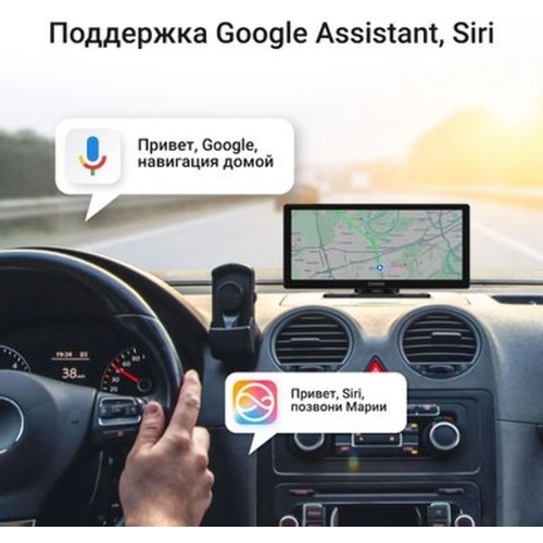 Автомобильный монитор Digma Smart Play 1200 Dual 8.9" 600x1024