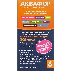 Картридж Аквафор В6 (В100-6) ресурс 300 л