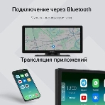 Автомобильный монитор Digma Smart Play 1200 Dual 8.9" 600x1024