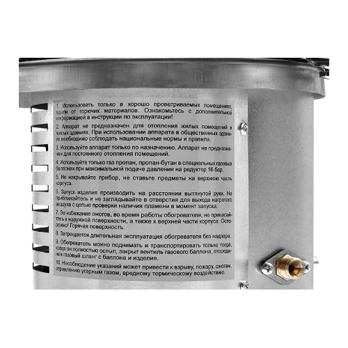 Обогреватель газовый инфракрасный Ballu BIGH-10