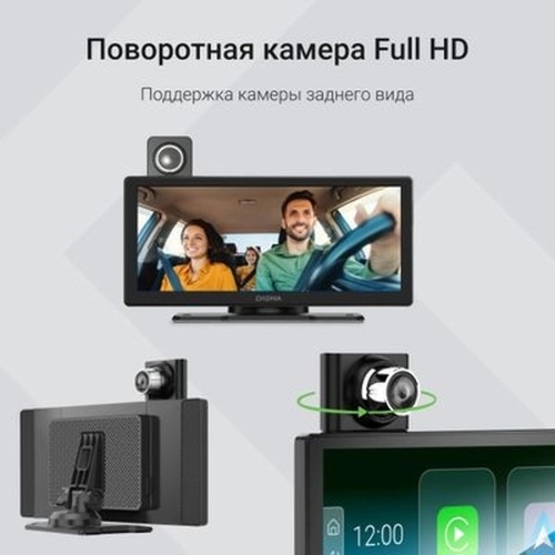 Автомобильный монитор Digma Smart Play 1200 Dual 8.9" 600x1024
