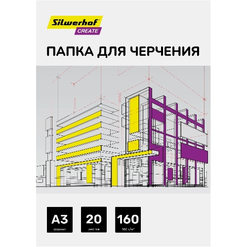 Папка для черчения Silwerhof Create A3 20л. бум.160г/м2