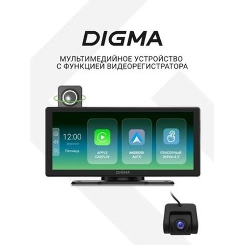 Автомобильный монитор Digma Smart Play 1200 Dual 8.9" 600x1024