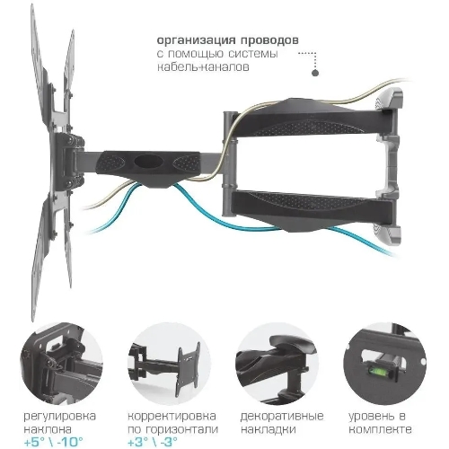 Кронштейн для телевизора Arm media COBRA-45 new черный 4 шт/уп. 22"-65", max 45 кг, 4ст св., нак. + 5° -10°, пов. 160°, от ст. 45-495 мм., max VESA 400x400