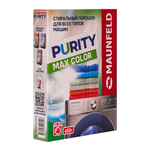 Стиральный порошок Maunfeld Purity Max Color Automat 450 г MWP450CA
