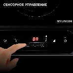 Плита настольная электрическая Hyundai HYC-0107 черный стеклокерамика (настольная)