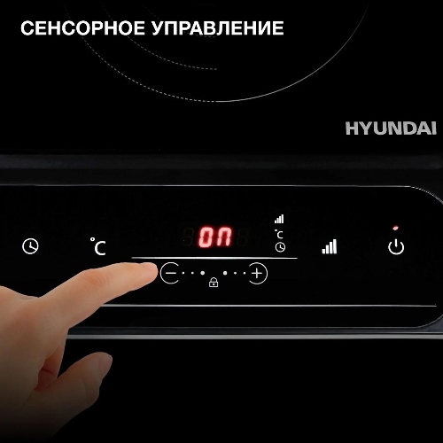 Плита настольная электрическая Hyundai HYC-0107 черный стеклокерамика (настольная)